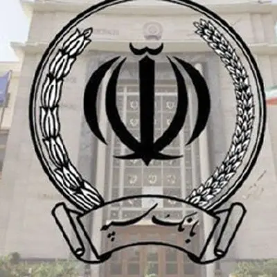 اطلاعیه فوری بانک سپه/ تغییرات جدید برای صاحبان حساب!