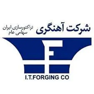 آهنگری تراکتور سازی ایران