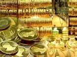 قیمت طلا و سکه امروز سه شنبه ۷ آذر ۱۴۰۲ / طلای ۱۸ عیار چند؟ + فیلم