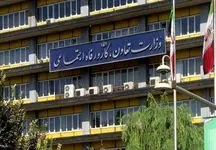 واکنش وزارت کار به پرداخت کمک‌هزینه بلاعوض برای سفر به عراق