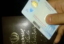 هزینه صدور شناسنامه و کارت ملی در سال 1404/ جزئیات کامل تعرفه‌ها + جدول