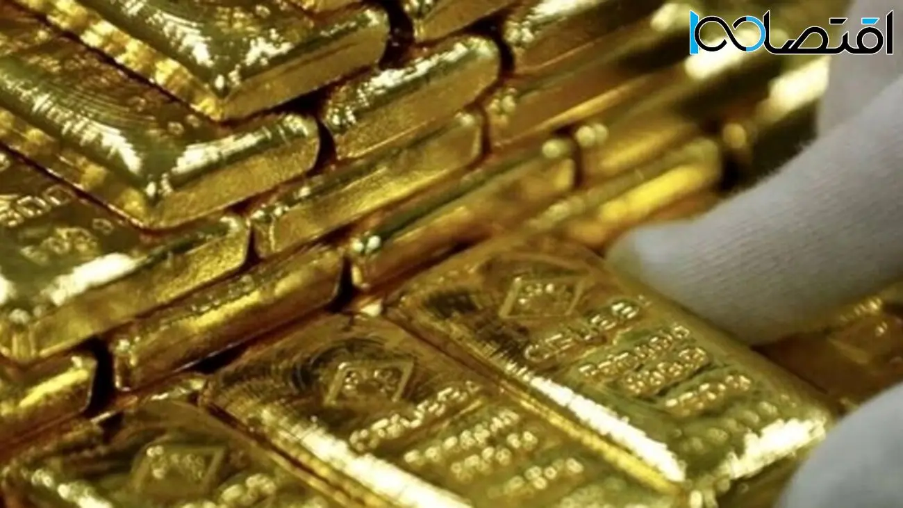 حراج استثنایی شمش طلا، فقط در تاریخ ۲۴ تیرماه