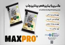 ورود فست‌میل مکس‌پرو؛ جدیدترین محصول خانواده فست‌میل به بازار کشور