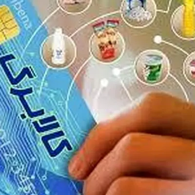 فوری! کالابرگ مرحله اول فقط تا این تاریخ معتبر است!