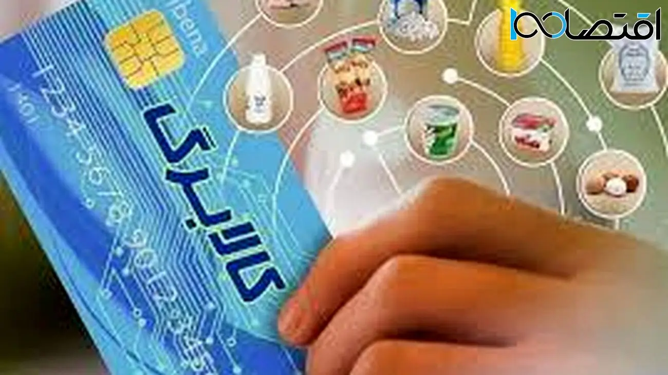 فوری! کالابرگ مرحله اول فقط تا این تاریخ معتبر است!
