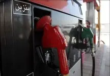پرداخت یارانه بنزین 10 میلیون تومانی به هر ایرانی