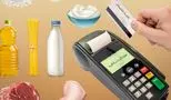خبر خوش برای متقاضیان؛ طرح کالابرگ وارد مرحله سوم شد