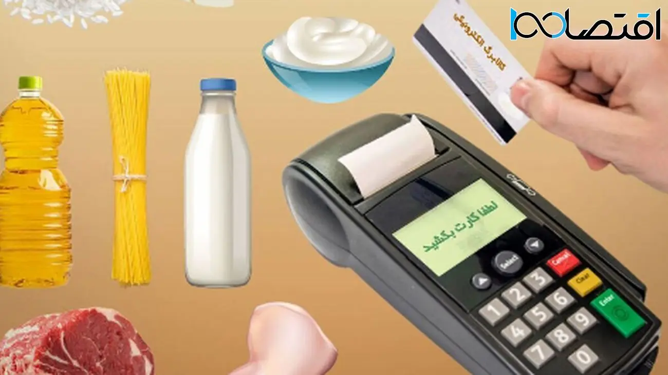 خبر خوش برای متقاضیان؛ طرح کالابرگ وارد مرحله سوم شد