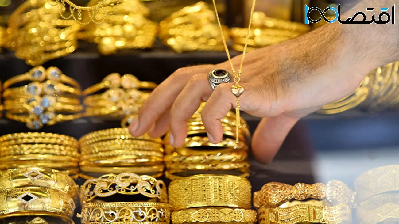 قیمت طلا دوباره گران می‌شود؟
