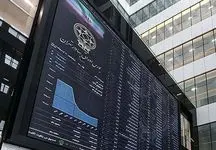 پیش بینی  بازار سرمایه امروز / بورس در آستانه جهش یا در سایه‌ی تردید؟ 