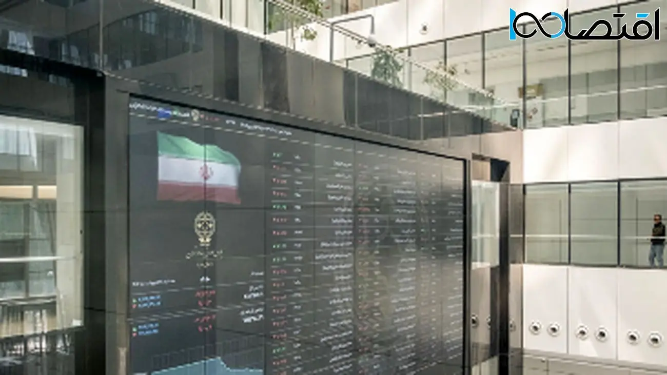 بورس در مسیر رشد؟ تحلیل روند فعلی بازار سرمایه