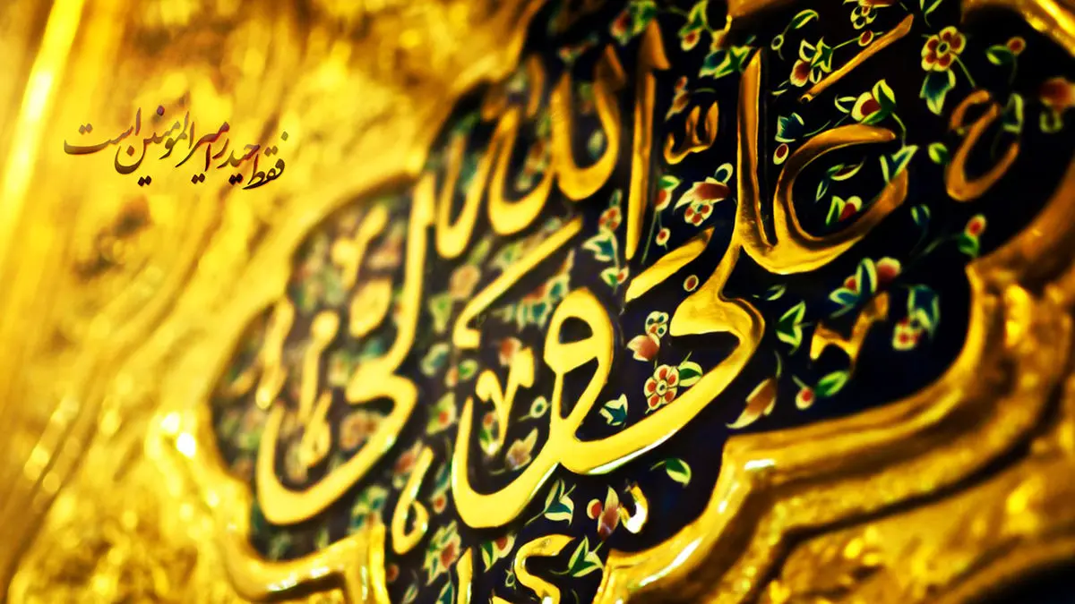 راز دیدن حضرت علی(ع) در خواب چیست؟ تعبیرهای متفاوت از زبان خواب گزاران