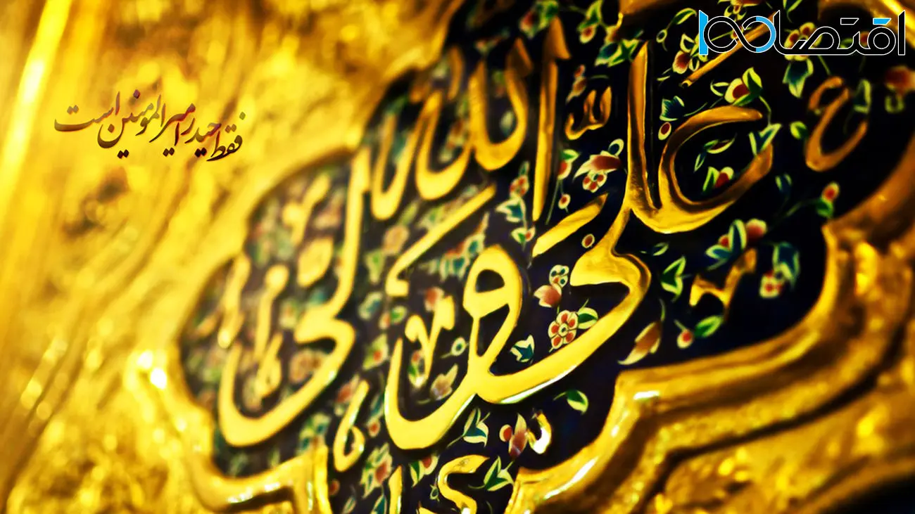 راز دیدن حضرت علی(ع) در خواب چیست؟ تعبیرهای متفاوت از زبان خواب گزاران