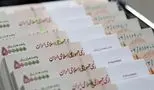 دولت در راه واریز بزرگ برای مردم / این افراد ۲.۰۰۰.۰۰۰ تومان دریافت می‌کنند!