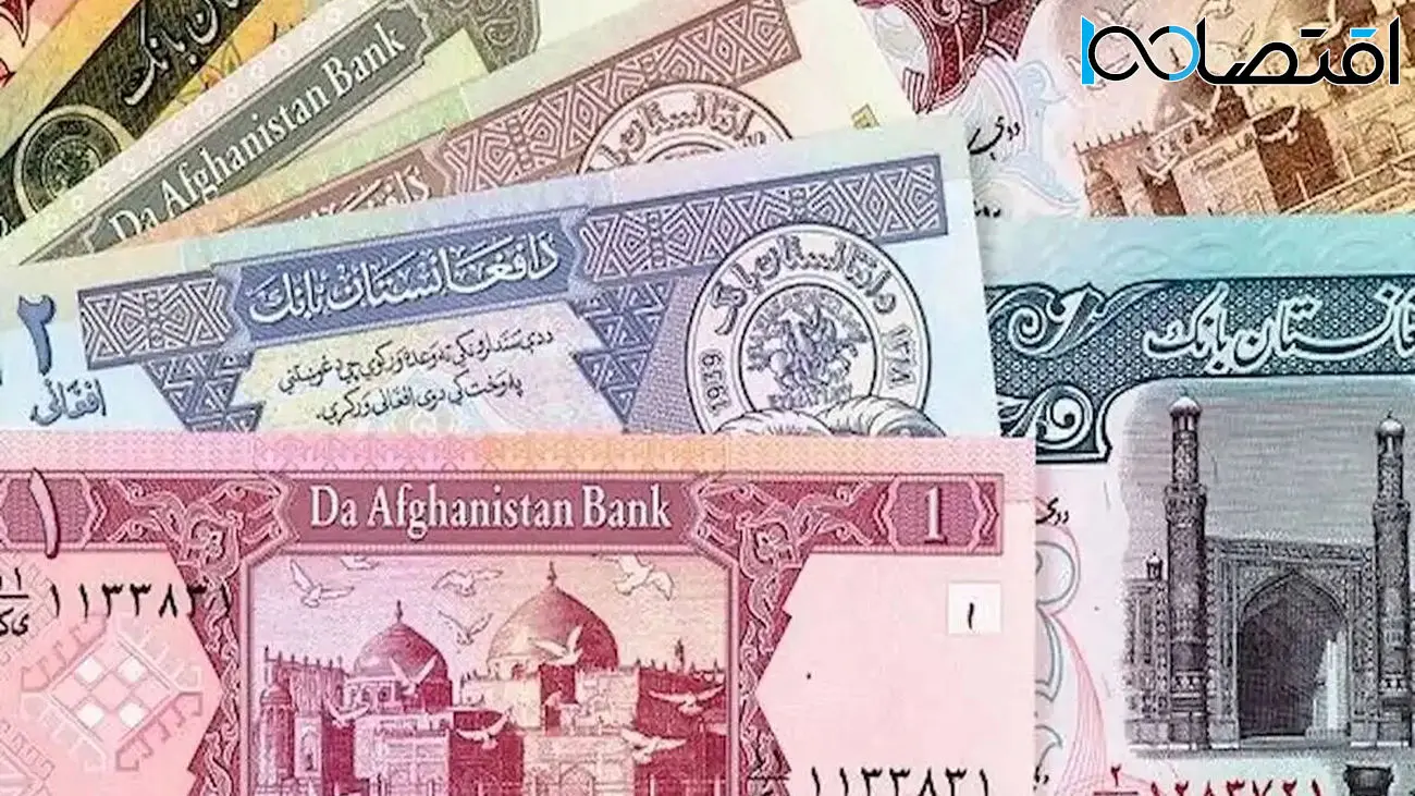 پول افغانستان برای ایرانیان از دلار سودآورتر شد!