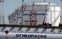 روسیه مکانیسم سقف قیمت نفت توسط غرب را به رسمیت نمی‌شناسد