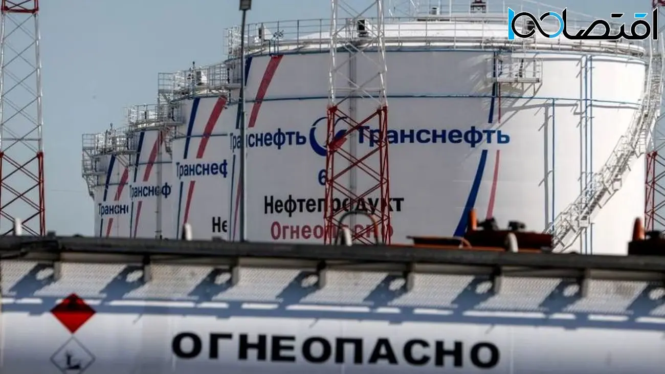 روسیه مکانیسم سقف قیمت نفت توسط غرب را به رسمیت نمی‌شناسد