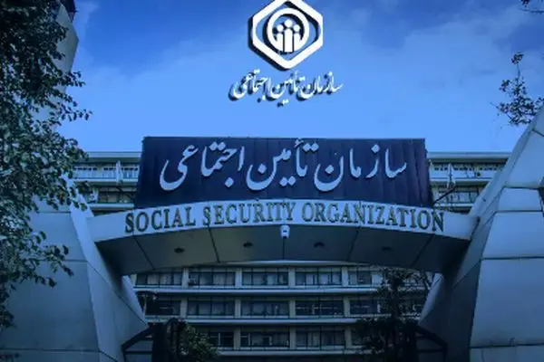 تاریخ و ساعت تسویه معوقات بازنشستگان تامین اجتماعی اعلام شد