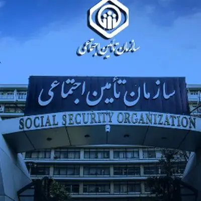 تاریخ و ساعت تسویه معوقات بازنشستگان تامین اجتماعی اعلام شد