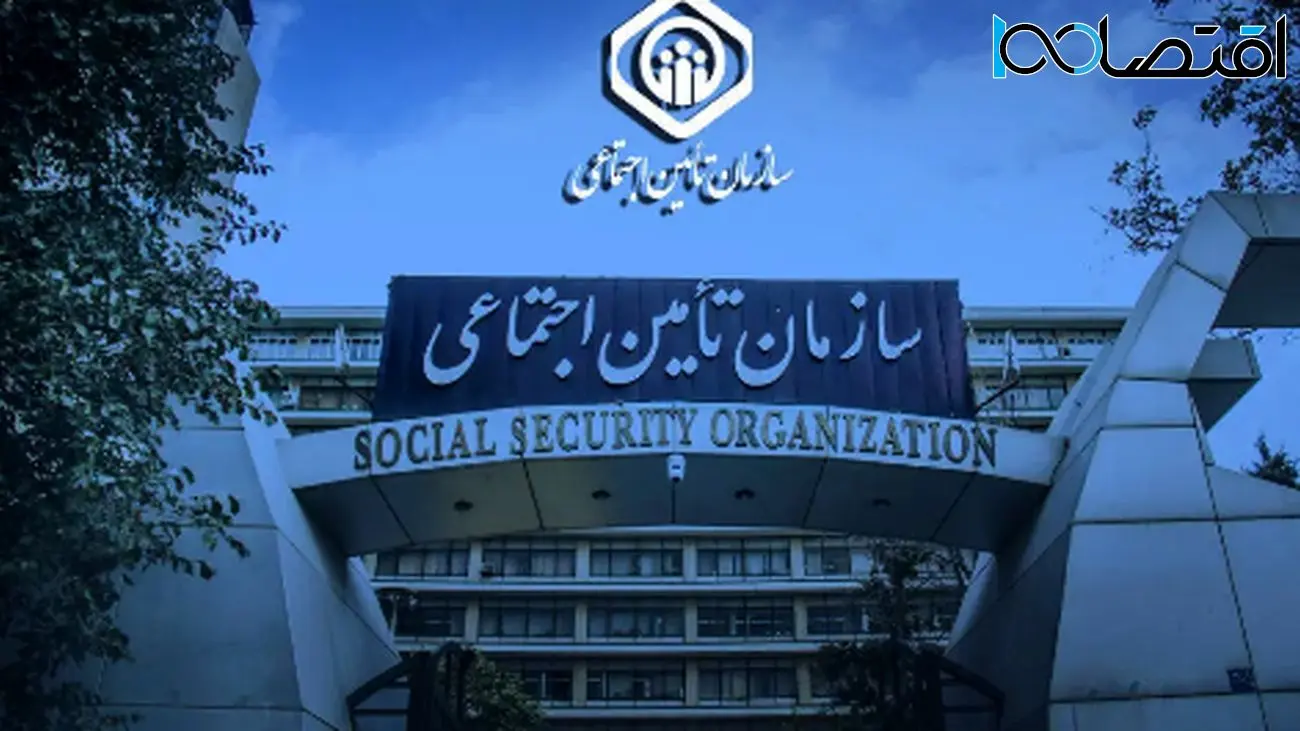 تاریخ و ساعت تسویه معوقات بازنشستگان تامین اجتماعی اعلام شد