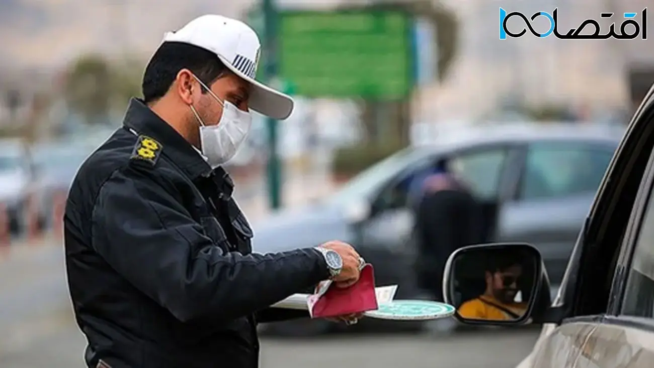 رانندگان حواس‌جمع باشند؛ جریمه‌های نوروزی گران‌تر شد!