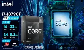 پردازنده Core i7 13790F در CPU-z – قیمت 2999 یوآن