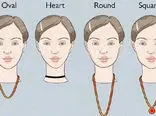 ترفندهای ساده برای خانم ها /  انتخاب زیورآلاتی مناسب با حالت صورت و بدن