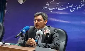 آب صنایع از منابع نامتعارف تامین می شود