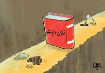 وکلا، پزشکان، آهن فروشان، آرایشگاه‌ های زنانه و املاکی‌ ها متناسب با درآمدشان مالیات نمی‌ پردازند !