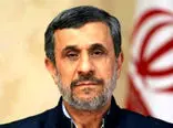 اولین عکس از زیبای زن محمود احمدی نژاد / عاشقانه زن و شوهری و متفاوت !