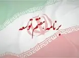 کمیسیون تلفیق مجلس: ایجاد هرگونه سامانه ملی بدون اجازه وزارت ارتباطات ممنوع است