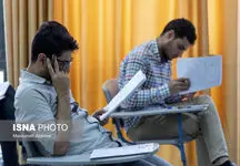نتایج اولیه آزمون استخدامی آموزش و پرورش اعلام شد