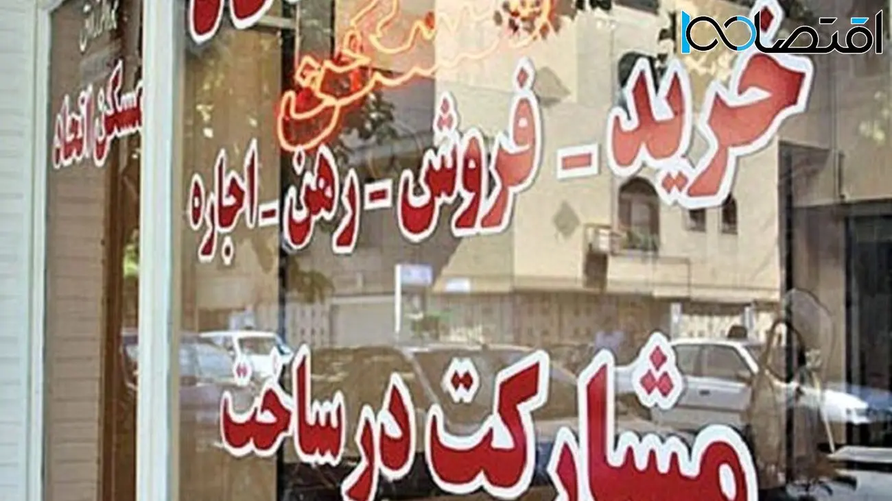 پشت پرده قیمت های عجیب و غریب اجاره مسکن3 استان چه می گذرد؟!