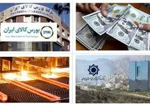 رانت جدید در بازار فولاد، مس، سیمان و پتروشیمی
