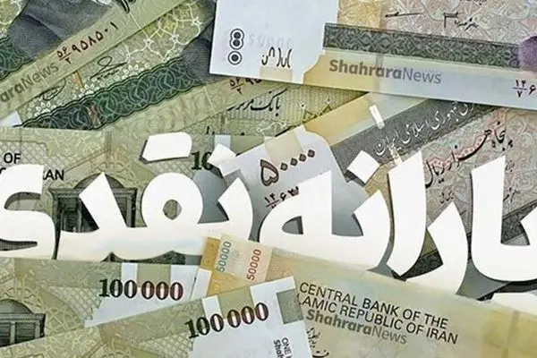 خبر یارانه‌ای برای افرادی که در بانک سپه حساب دارند + جزییات
