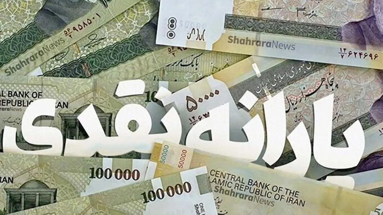 خبر یارانه‌ای برای افرادی که در بانک سپه حساب دارند + جزییات
