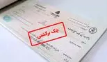 همه چیز درباره توقیف اموال در صورت صدور چک برگشتی