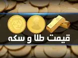 قیمت سکه و طلا در بازار آزاد سه شنبه 