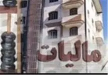 اتهام پولشویی به پای شهرداری ها نوشته شد
