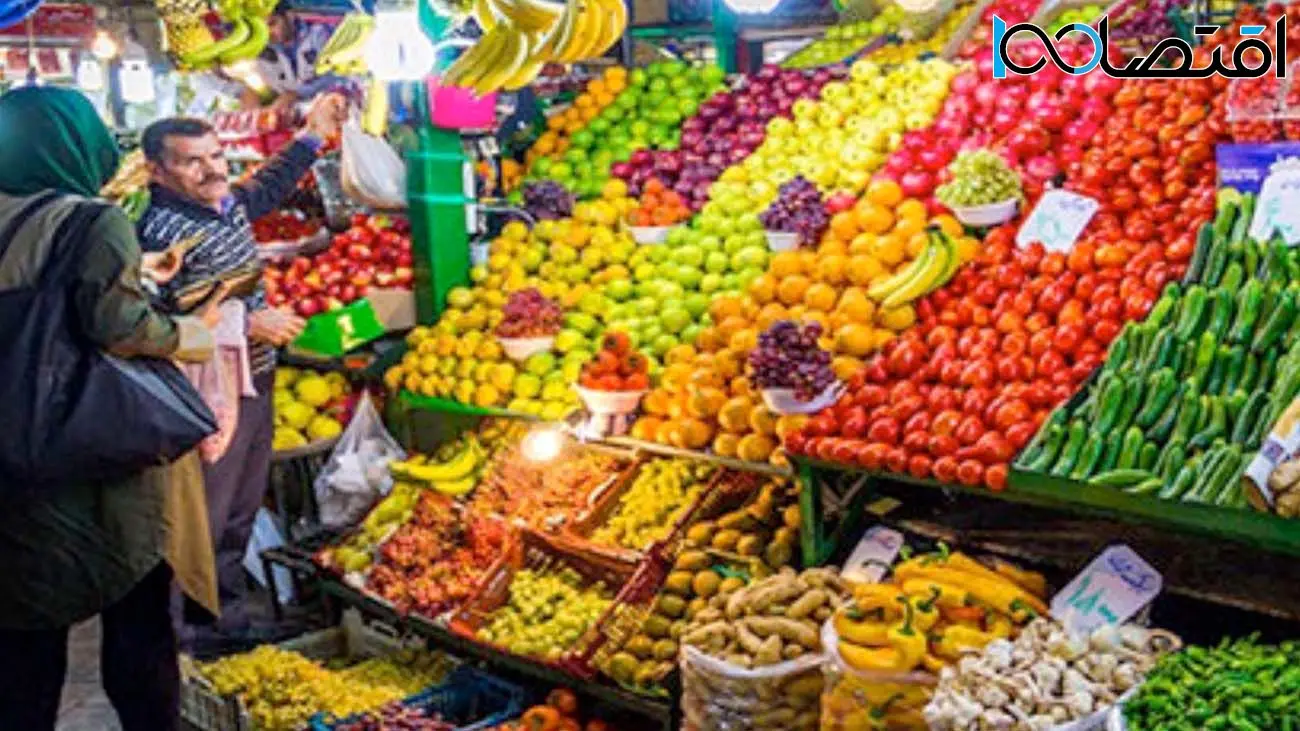 آخرین قیمت سبزیجات مشخص شد