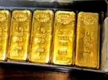 کشف  50 میلیارد تومان  شمش طلا در مرز  سردشت / 3 تن دستگیر شدند
