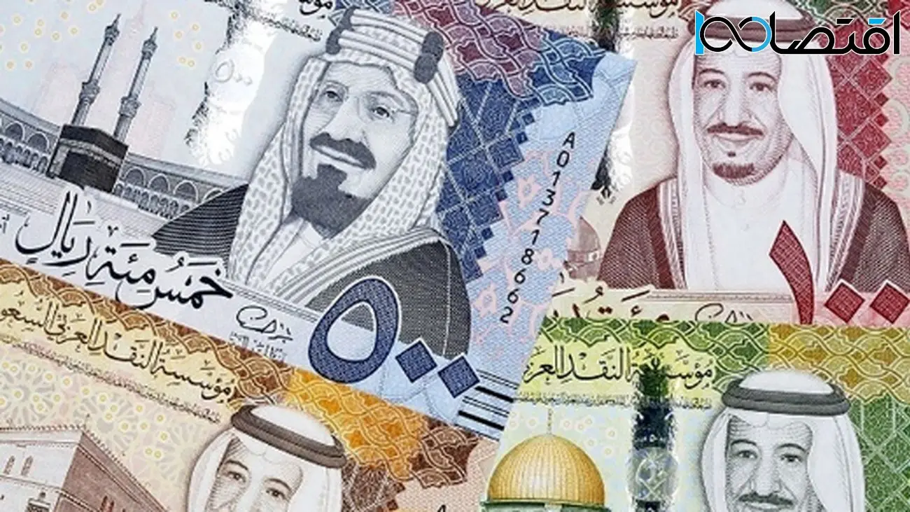 قیمت ریال عربستان امروز ۲۱ اردیبهشت ۱۴۰۴ / نحوه دریافت ریال عربستان برای حجاج
