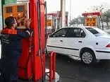 سهمیه سوخت کدام خودروها قطع می شود؟