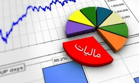 این افراد خوش شانس شامل معافیت مالیات حقوق می باشند!
