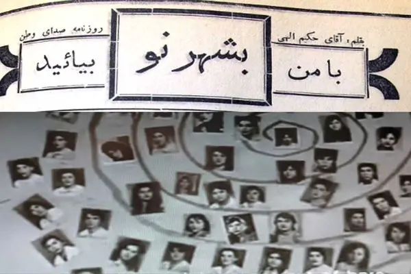 گذشته تلخ 3 کارگر جنسی در شهر نو تهران / پری و اشرف اعدام شدند !