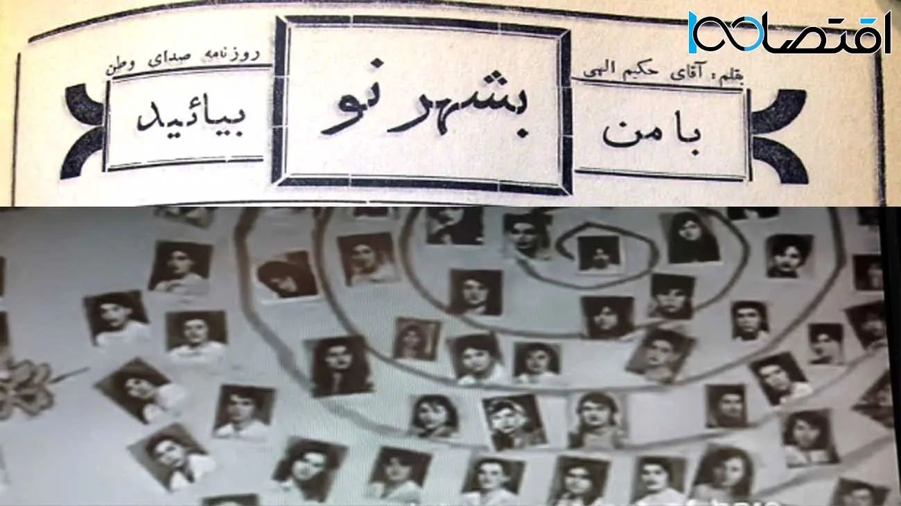 گذشته تلخ 3 کارگر جنسی در شهر نو تهران / پری و اشرف اعدام شدند !