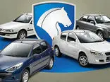 خبر خوش ایران خودرو برای مردم / فروش فوری با تحویل فقط یک ماه !