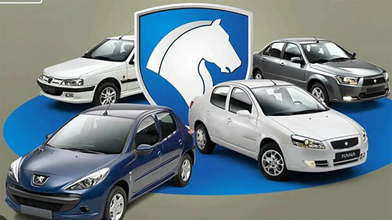 اعلام برندگان فروش ایران خودرو به قیمت کارخانه 1402