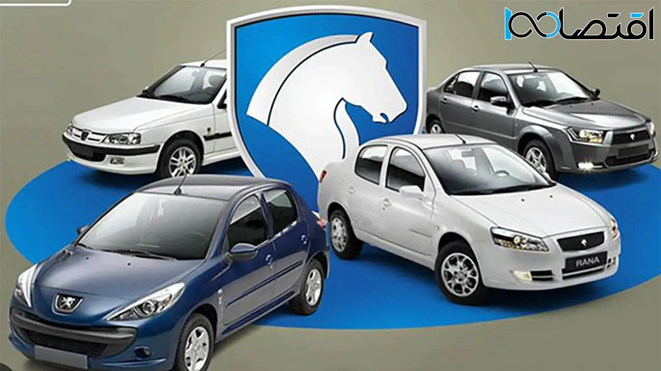 قیمت جدید کارخانه‌ای محصولات ایران خودرو/  دنا پلاس در کارخانه چقدر است؟