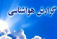  رگبار پراکنده باران در ۳ استان/ افزایش دما در نیمه غربی کشور + گارشناس هواشناسی